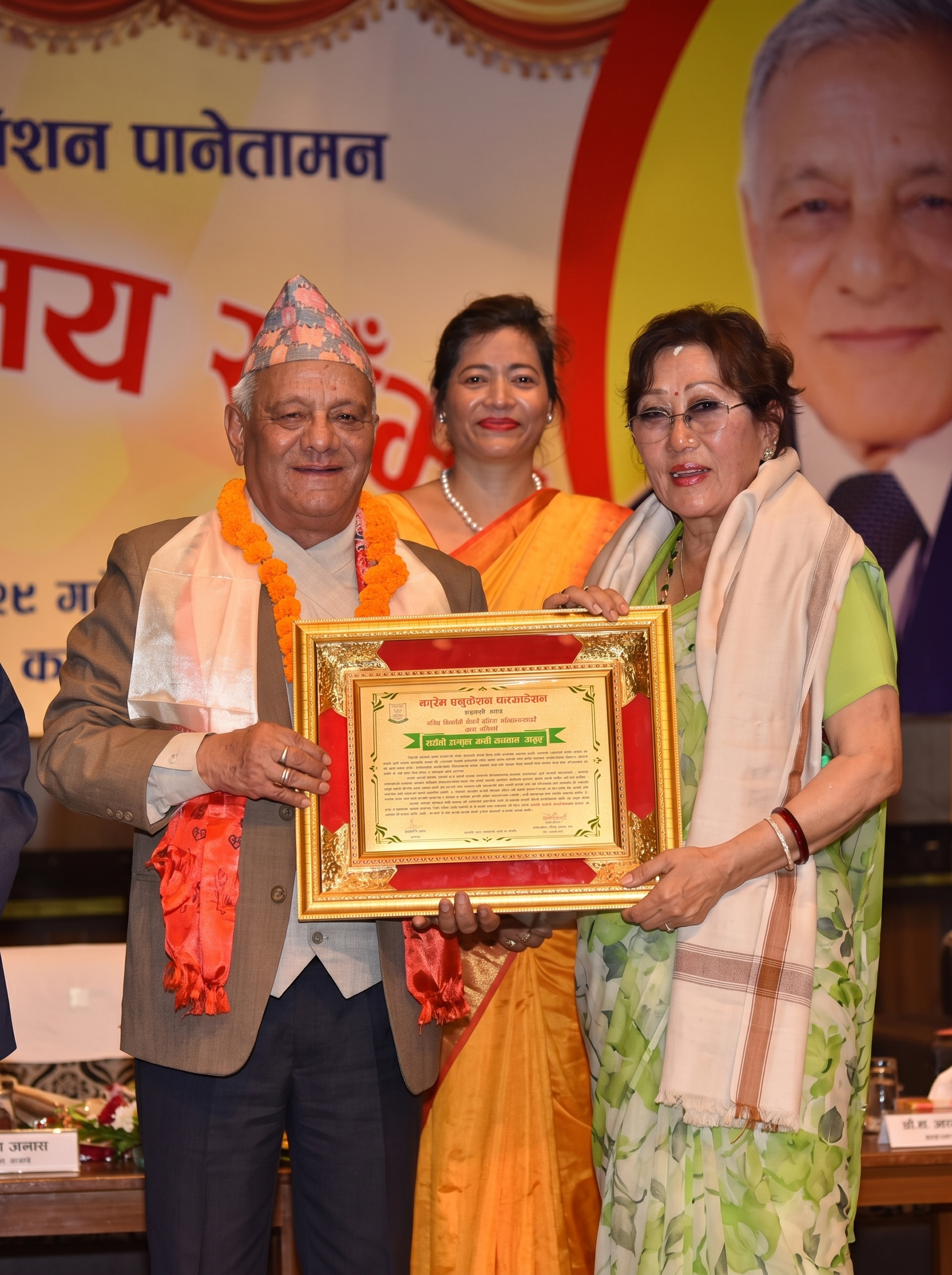 Founder Principal Honoured for Contribution to Education