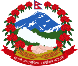 Government Logo